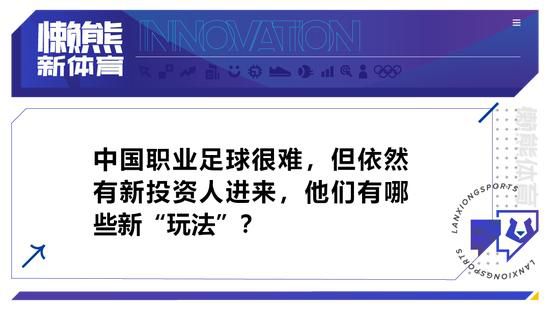 本场比赛纳坦助攻，他拥有重要的品质，只是此前有些情绪低落，需要大家的支持。